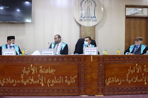مناقشة الطالب حيدر عفات 